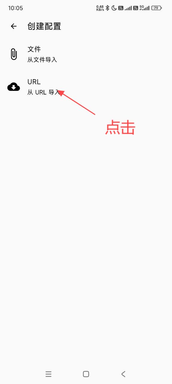 Configuration Information Entry