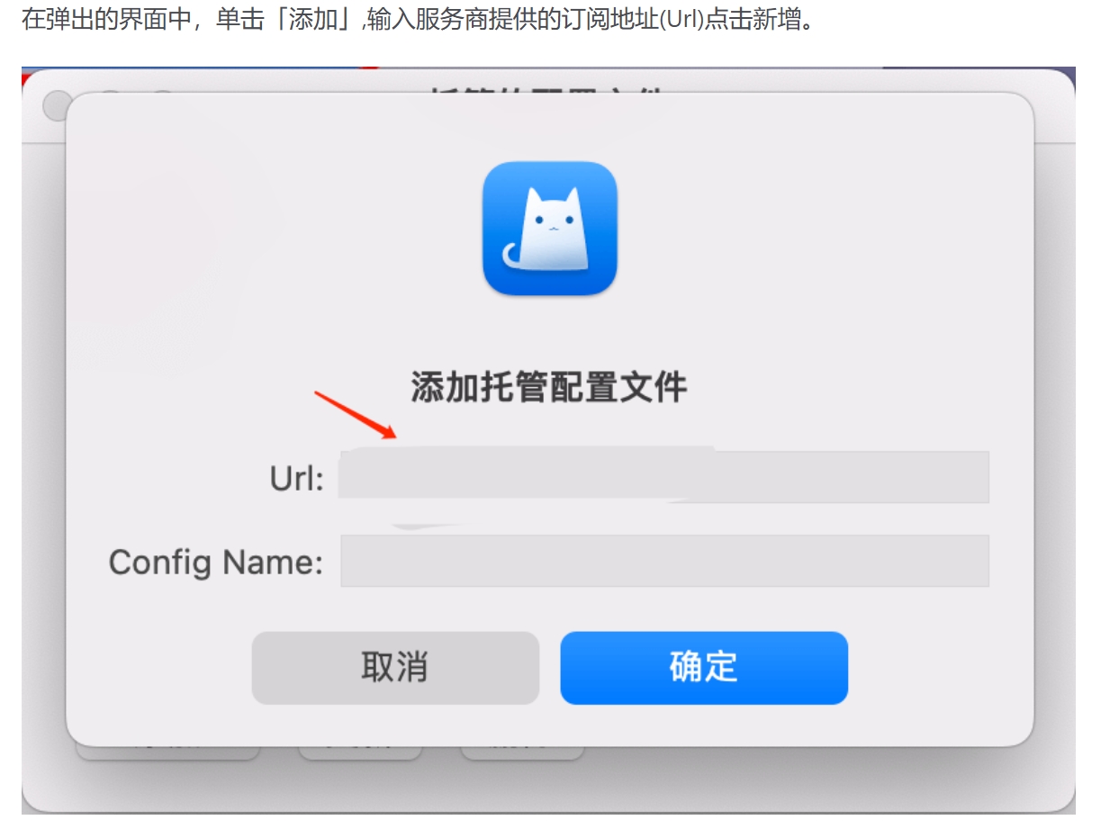 Configuration Verification