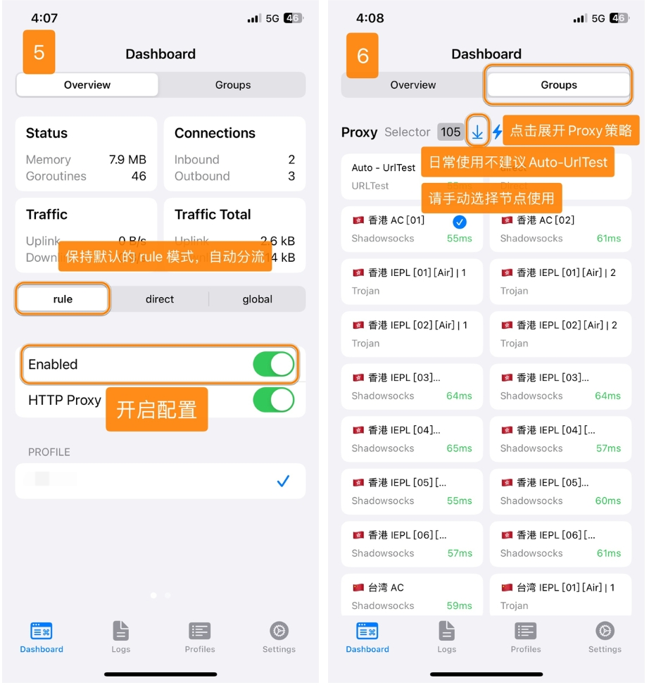 Configuration Details