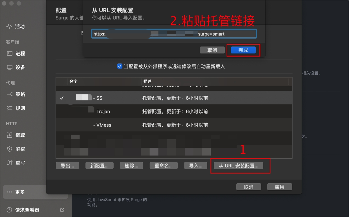 Import Configuration