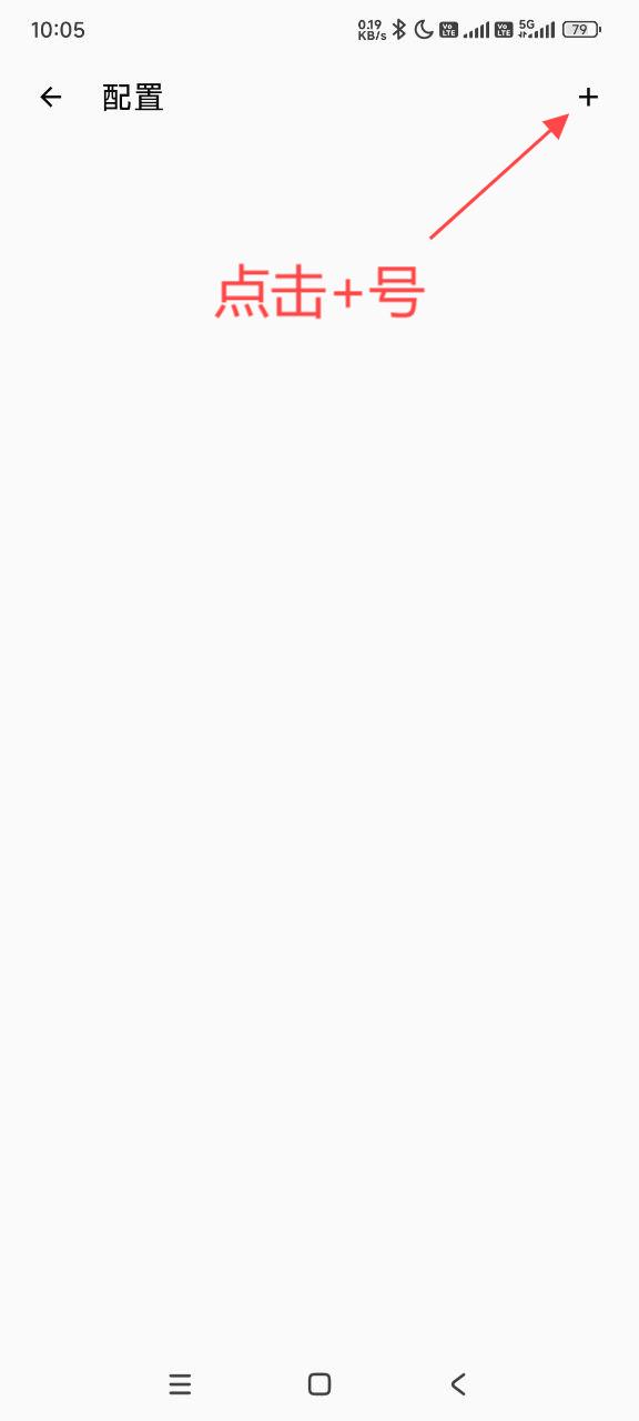 Import Configuration Options
