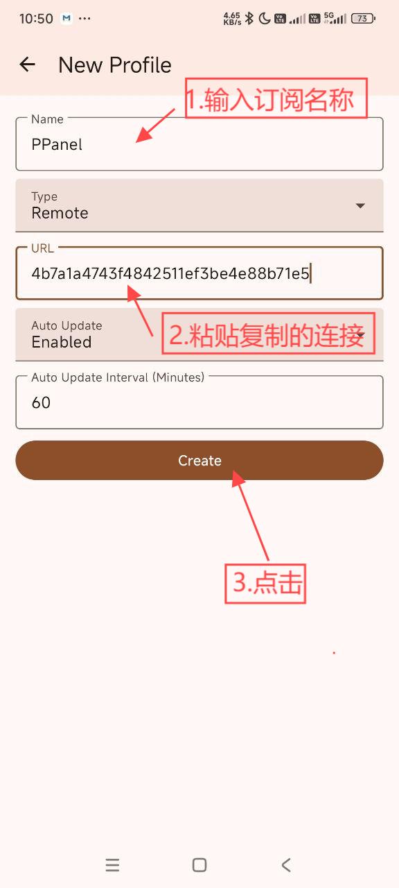 Configuration Confirmation