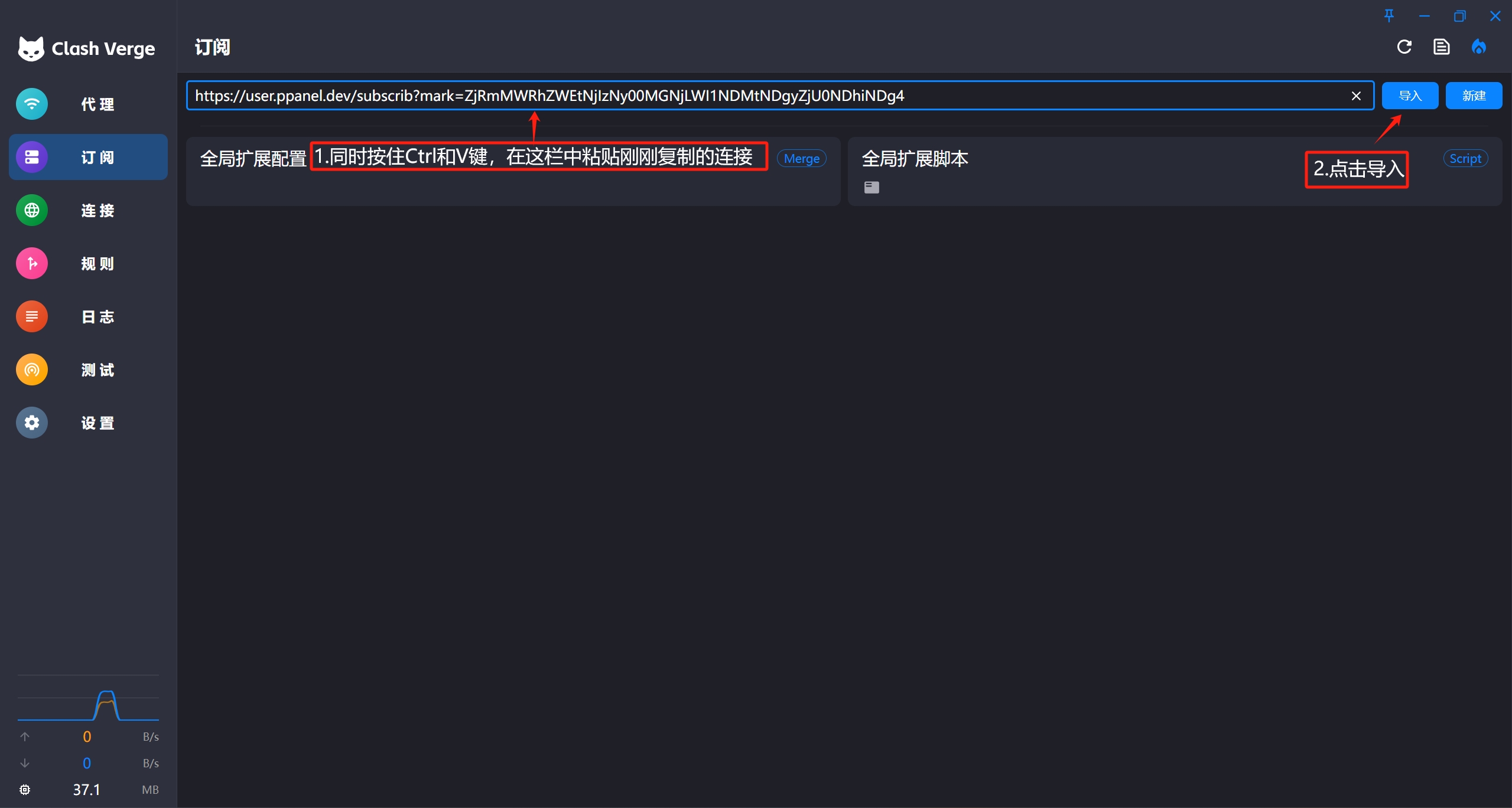 Configuration Settings